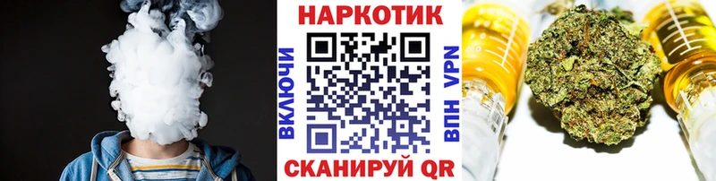 Купить закладку Ряжск Метадон Канабис МЕФ ГАШ