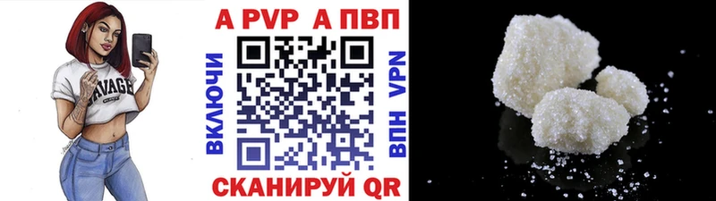 наркота  KRAKEN рабочий сайт  Alpha PVP VHQ  Ряжск 