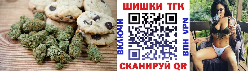 дарнет шоп  кракен вход  Еда ТГК марихуана  Ряжск 