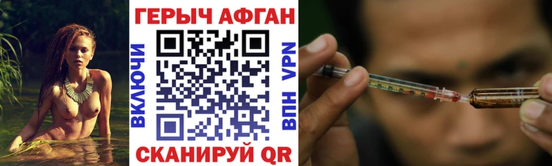 Героин VHQ  магазин  наркотиков  Ряжск 