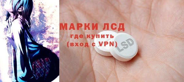 ГАЛЛЮЦИНОГЕННЫЕ ГРИБЫ Абдулино