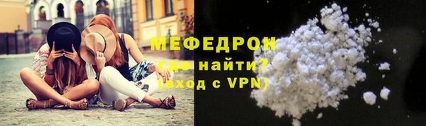 сатива Абаза