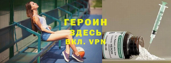 эйфоретик Абинск