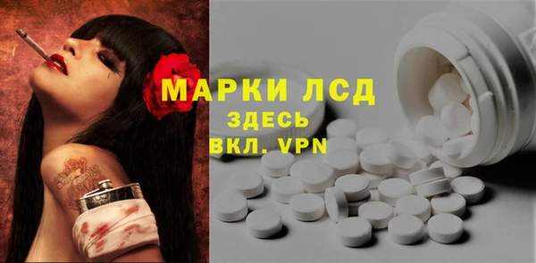 ГАЛЛЮЦИНОГЕННЫЕ ГРИБЫ Абдулино