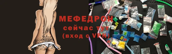 сатива Абаза