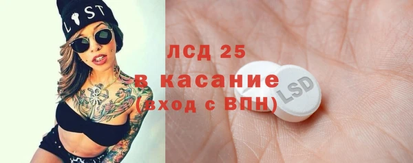 ГАЛЛЮЦИНОГЕННЫЕ ГРИБЫ Абдулино