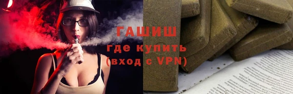 сатива Абаза