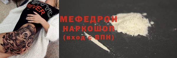 сатива Абаза