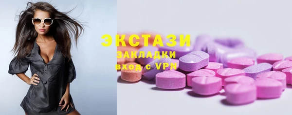 сатива Абаза