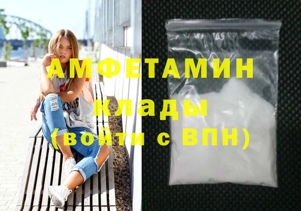 эйфоретик Абинск