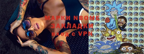 ГАЛЛЮЦИНОГЕННЫЕ ГРИБЫ Абдулино