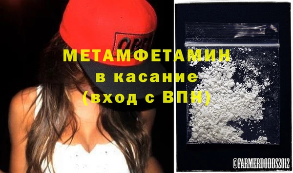 ГАЛЛЮЦИНОГЕННЫЕ ГРИБЫ Абдулино