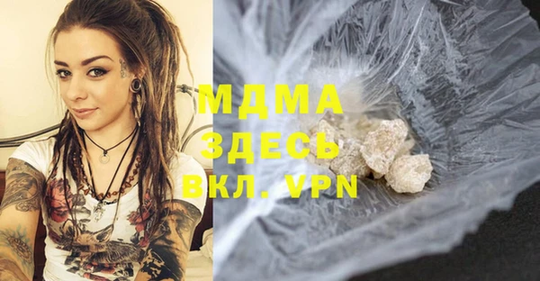 эйфоретик Абинск