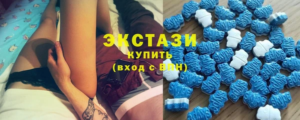 ГАЛЛЮЦИНОГЕННЫЕ ГРИБЫ Абдулино
