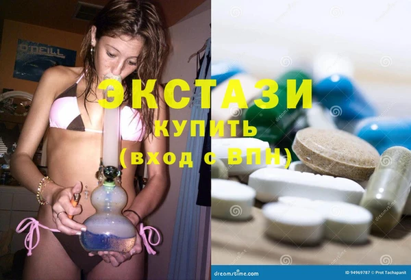 эйфоретик Абинск