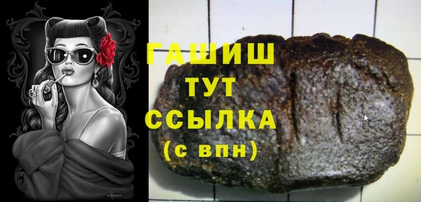 эйфоретик Абинск