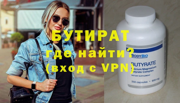 эйфоретик Абинск