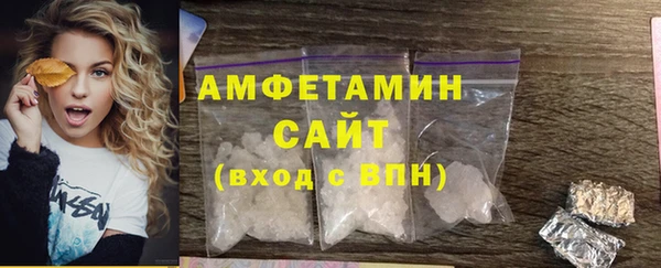 сатива Абаза