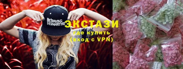 ГАЛЛЮЦИНОГЕННЫЕ ГРИБЫ Абдулино