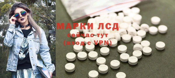 эйфоретик Абинск