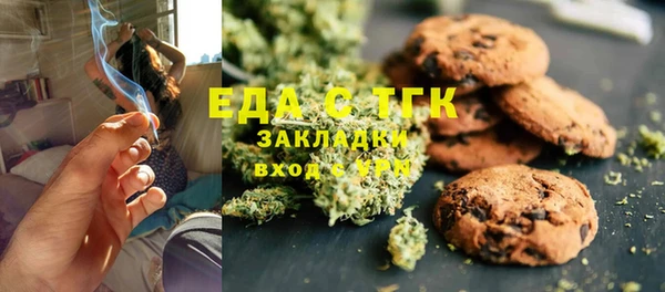 эйфоретик Абинск