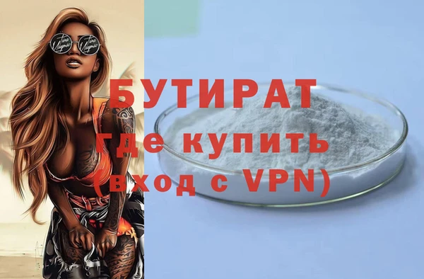 эйфоретик Абинск