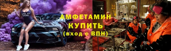 ГАЛЛЮЦИНОГЕННЫЕ ГРИБЫ Абдулино