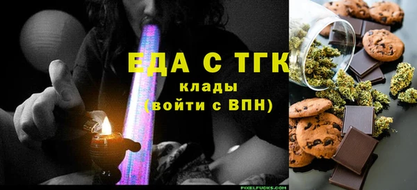 эйфоретик Абинск