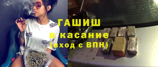 ГАЛЛЮЦИНОГЕННЫЕ ГРИБЫ Абдулино
