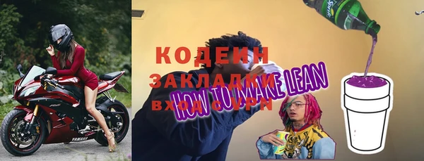 сатива Абаза