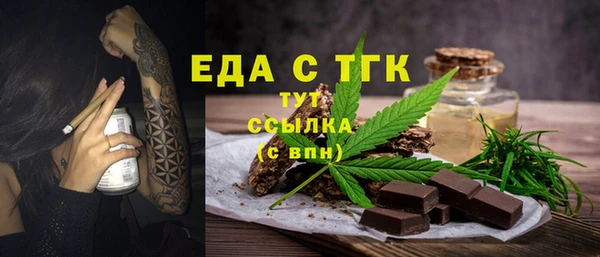 ГАЛЛЮЦИНОГЕННЫЕ ГРИБЫ Абдулино