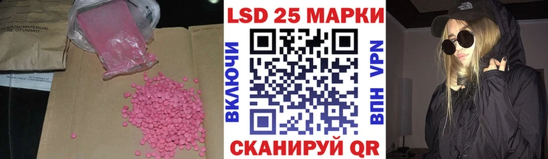 что такое наркотик  Ряжск  LSD-25 экстази кислота 