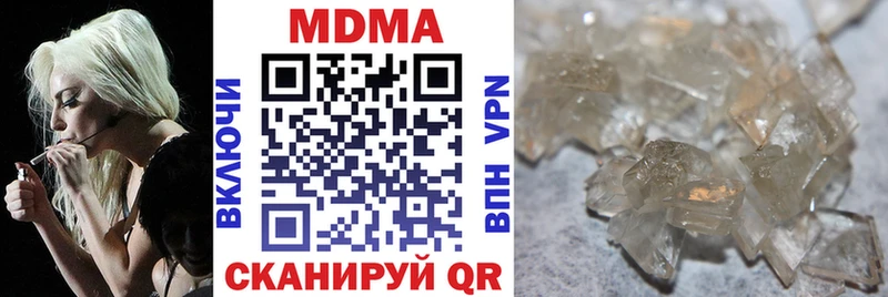 MDMA молли  Ряжск 